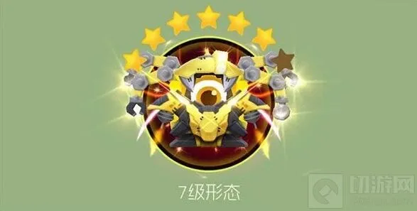 球球大作战弧光能量泵与多臂战王圣衣说明