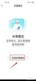 抖音显示模式切换操作详解