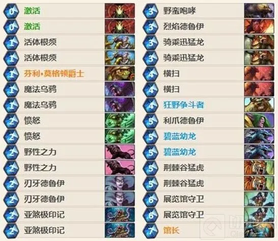 炉石传说标准模式套牌完整攻略