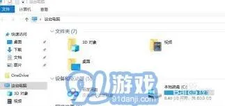微信缓存清理方法完整教程