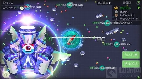 球球大作战破解版 真的靠谱吗