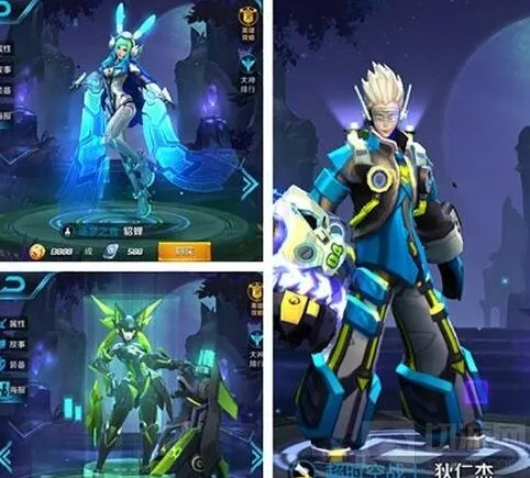 《王者荣耀》CP皮肤详解