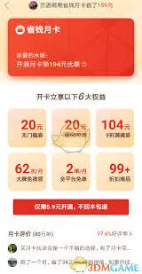 拼多多月卡取消步骤操作详解