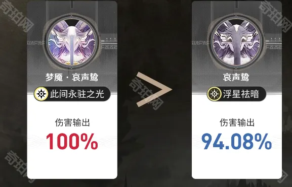 鸣潮攻略