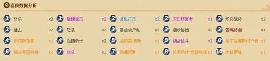 炉石传说登顶