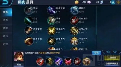 王者荣耀李白刺客打野技巧全解