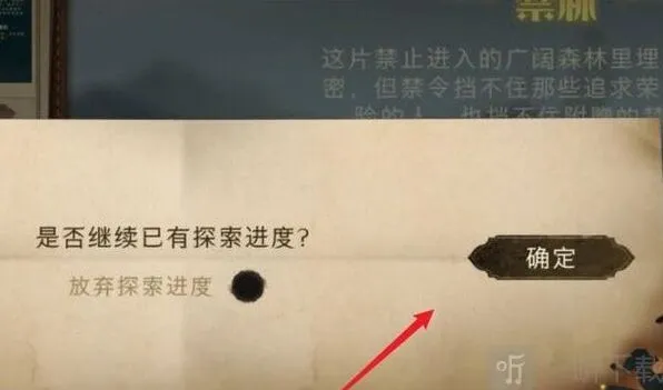 哈利波特回响