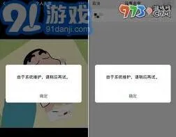 微信更换头像