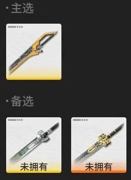 明日方舟碎冰
