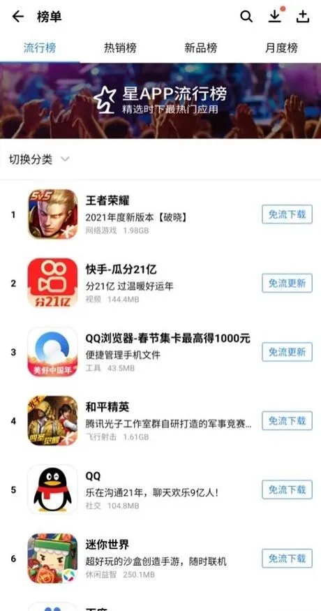 抖音过年红包叠加操作技巧分享
