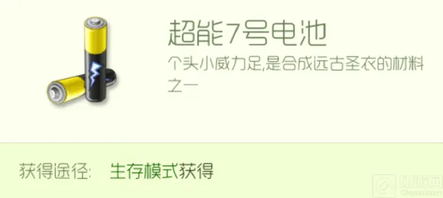 球球大作战大曝光