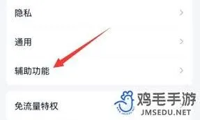 QQ厘米秀关闭详细方法