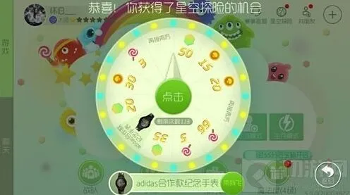 球球大作战星空探险adidas手表奖励详解