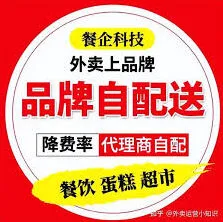 美团外卖代理运营指南