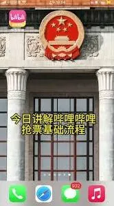 支付宝bilibiliworld2025购票完整指南