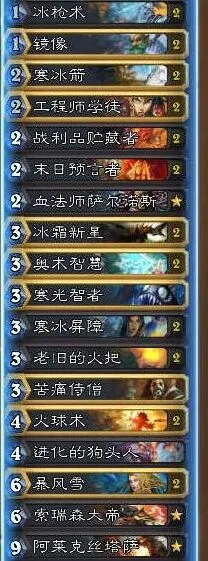 炉石传说冰法卡组攻略技巧详解