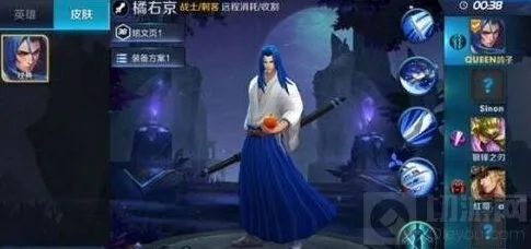 王者荣耀橘右京半肉战士出装指南