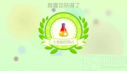 球球大作战七彩粘合剂获取时间分析