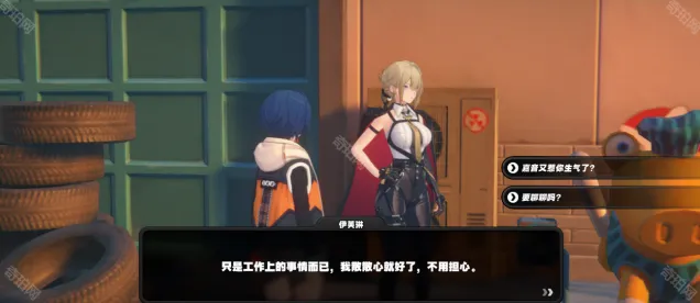 一路绝区