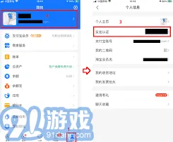 支付宝一键登录功能详细指南