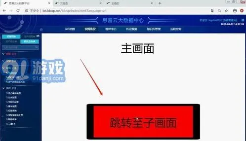 《笔记》设备运行关闭方法技巧