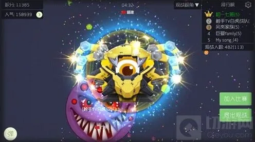《球球大作战》隐身球技巧全解