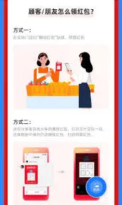 支付宝领取