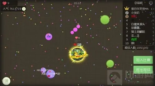 球球大作战生存玩法技巧详解
