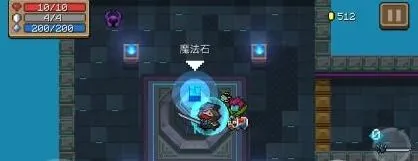元气骑士强化普攻技巧大盘点