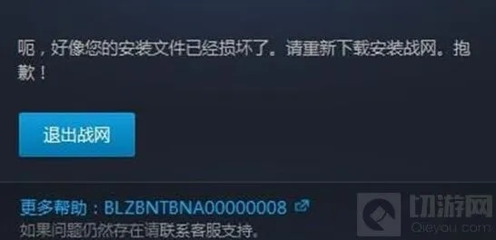 炉石传说解决办法