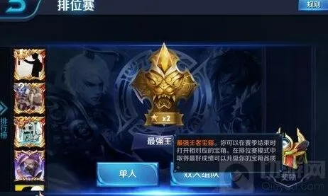 王者荣耀排位坑爹大盘点技巧指南