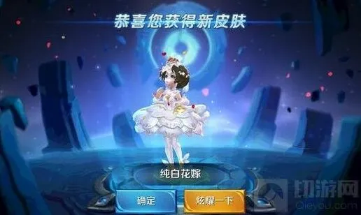 王者荣耀小乔纯白花嫁控制技能教程