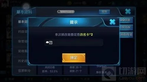 王者荣耀花朵云彩符号取名指南
