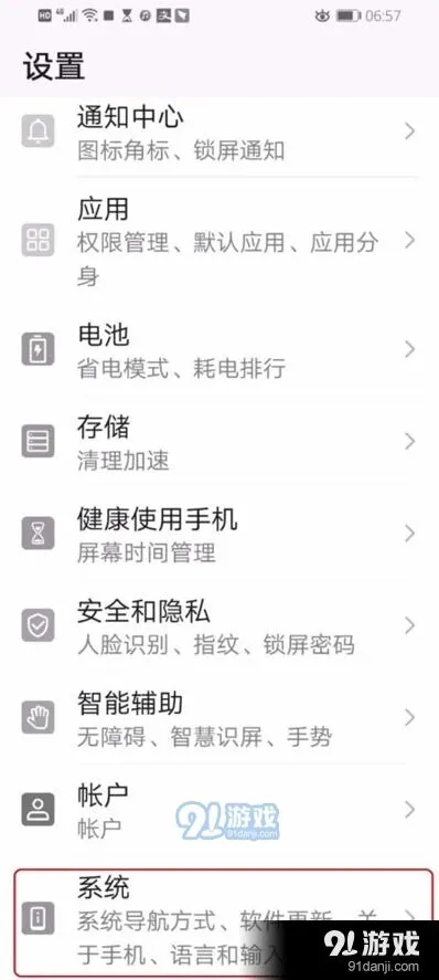 微信笔记新建完整教程