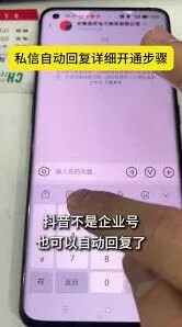 抖音如何查看私信回复率技巧