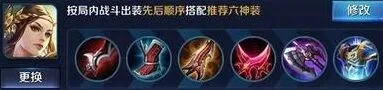王者荣耀虞姬出装思路与对战技巧分析