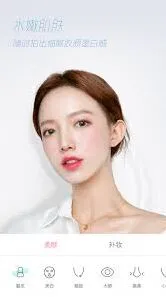 《美图秀秀》美颜功能使用指南