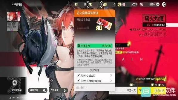 明日方舟终末地角色强度参考