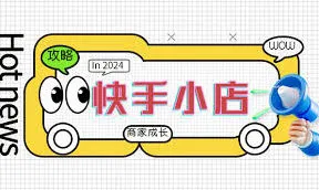 快手指南