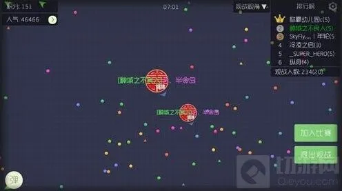 球球大作战：如何舍弃部分小分身