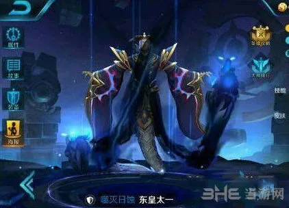 《王者荣耀》东皇太一 vs 亚瑟对比分析攻略