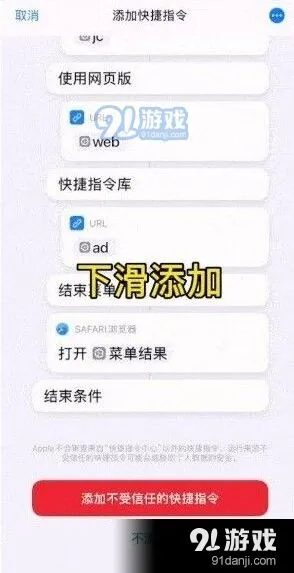 iPhone12相机水印设置全攻略