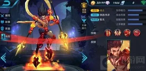 王者荣耀哪吒输出装最强推荐