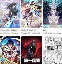 画世界漫画功能使用技巧