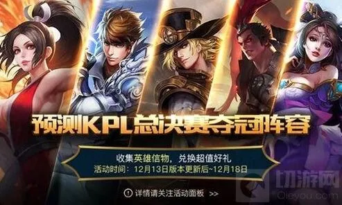王者荣耀英雄信物作用攻略详解