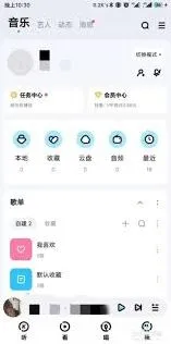 酷狗音乐个性背景皮肤设置步骤分享