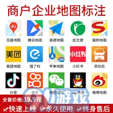 高德地图定位偏移解决方法