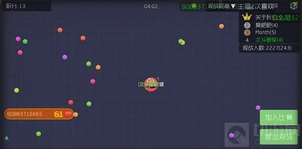 球球大作战直线吞球步骤教程