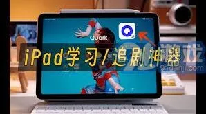 《夸克》看视频全屏设置步骤