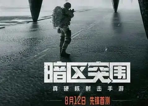 暗区突围赛季仓库清空物品有哪些
